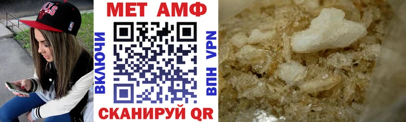 Амфетамин 98% Лиски