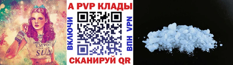 APVP VHQ  магазин    МЕГА как войти  Лиски 