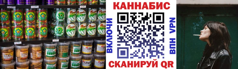 купить закладку  Лиски  Canna-Cookies марихуана 
