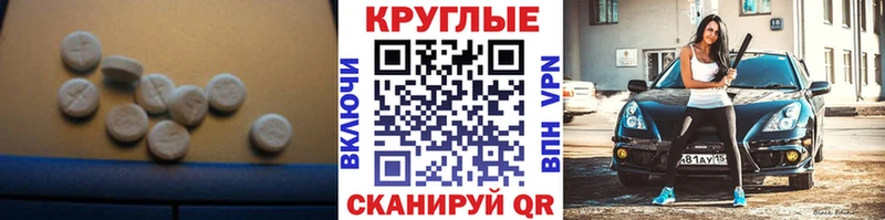 ЭКСТАЗИ 280мг  Лиски 