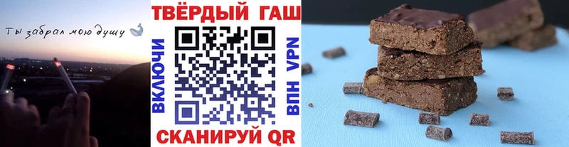 купить наркотик  KRAKEN ССЫЛКА  Гашиш Premium  Лиски 