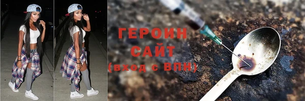 гидра Верея