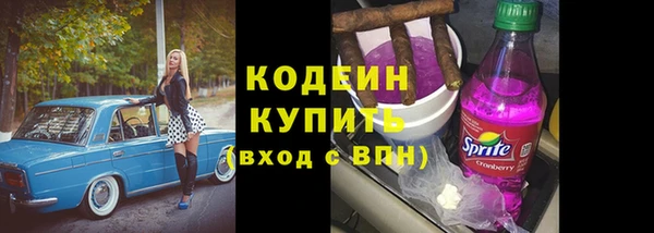 ALPHA-PVP Верхнеуральск