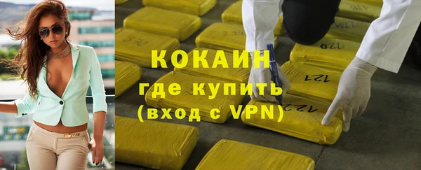 каннабис Верхний Тагил