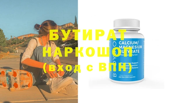 гидра Верея