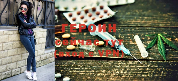 метадон Бугульма