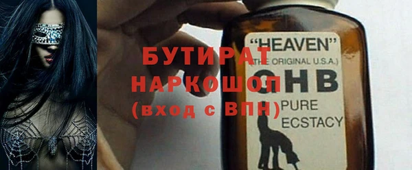 ALPHA-PVP Верхнеуральск