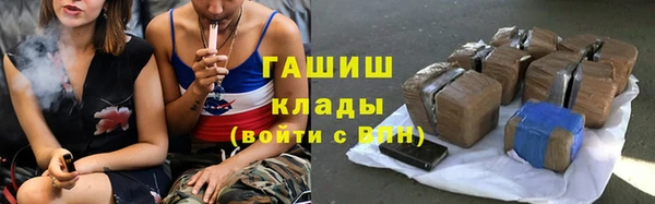 каннабис Верхний Тагил