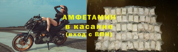 ALPHA-PVP Верхнеуральск
