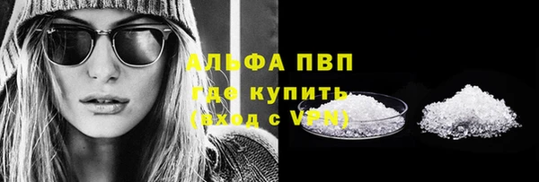 ALPHA-PVP Верхнеуральск