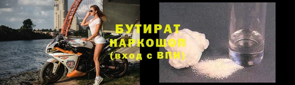 амф Пролетарск