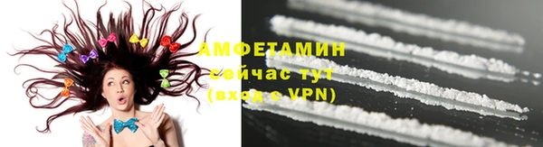 ALPHA-PVP Верхнеуральск