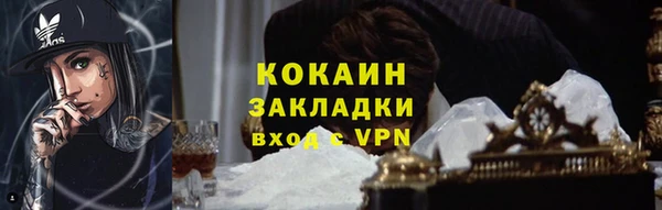 ALPHA-PVP Верхнеуральск