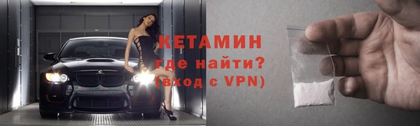гидра Верея