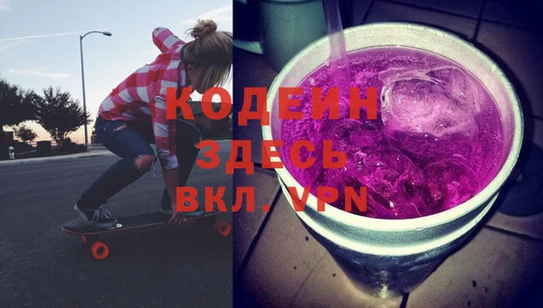 гидра Верея