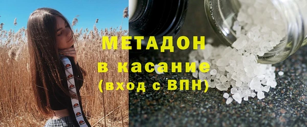каннабис Верхний Тагил