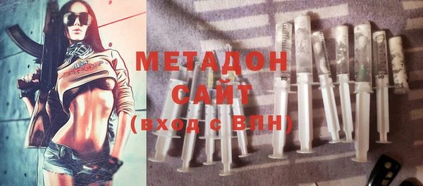 гидра Верея