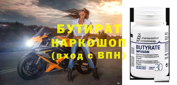 ALPHA-PVP Верхнеуральск