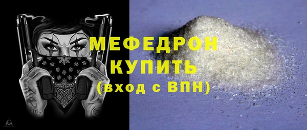 ALPHA-PVP Верхнеуральск
