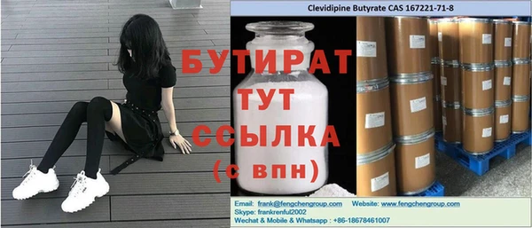 MDMA Premium VHQ Бородино