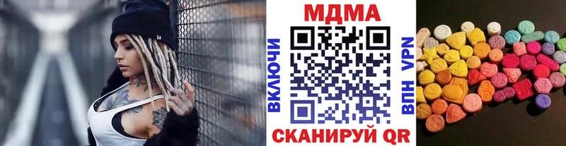 MDMA кристаллы  Лиски 