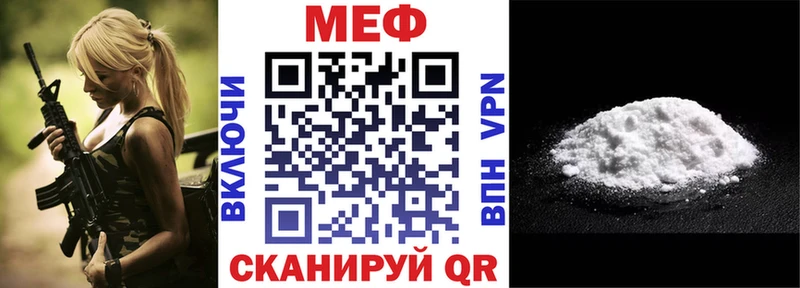 МЯУ-МЯУ мука  Лиски 