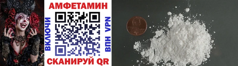 Метамфетамин мет Лиски