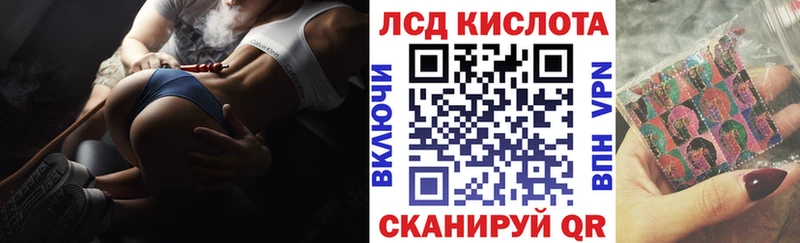 Марки 25I-NBOMe 1,5мг  Лиски 