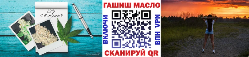 ТГК жижа  Лиски 