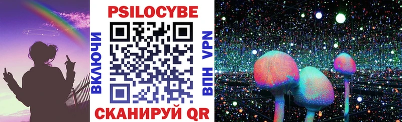 Галлюциногенные грибы мицелий  Лиски 